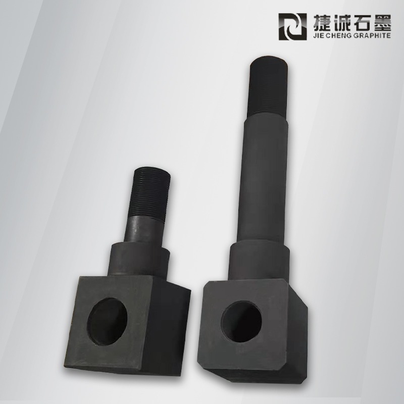 真空爐石墨導(dǎo)電桿，真空爐石墨件石墨導(dǎo)電桿，真空爐石墨件，真空爐石墨制品，真空爐石墨配件，真空爐石墨發(fā)熱元件，真空爐石墨件生產(chǎn)廠(chǎng)家