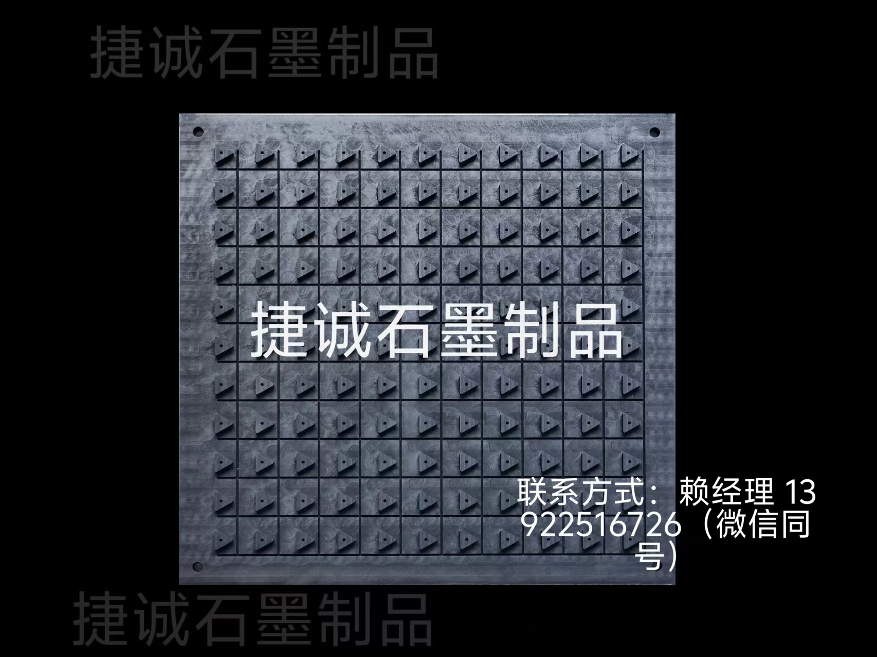 刀具燒結(jié)石墨盤，銅管燒結(jié)石墨盤，石墨盤，高純石墨盤。石墨圓盤，石墨燒結(jié)盤，石墨盤加工，石墨盤生產(chǎn)廠家