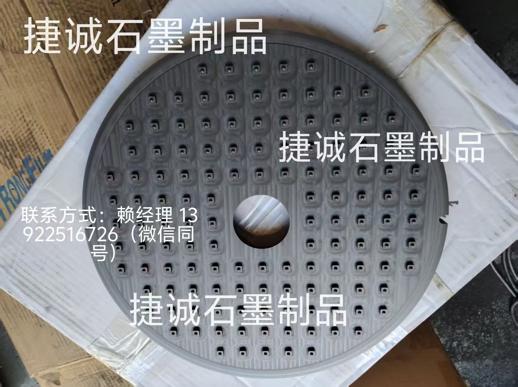 鎢鋼刀具燒結(jié)盤，石墨盤，刀具燒結(jié)石墨盤，石墨盤加工，鎢鋼刀涂層石墨圓舟，圓刀燒結(jié)石墨舟皿加工 ，石墨盤生產(chǎn)廠家，石墨盤加工廠